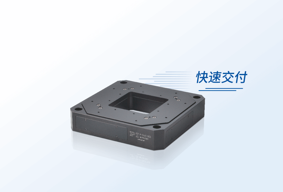 PIMars 纳米定位平台